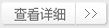工控产品维修