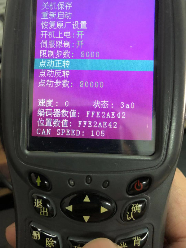 国产上体伺服电机
