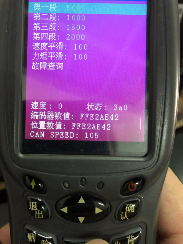 国产上体伺服电机