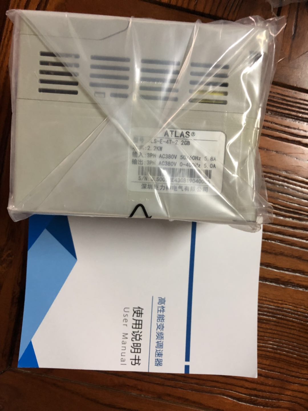 巨力神变器