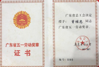证书2