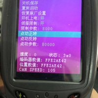 国产上体伺服电机