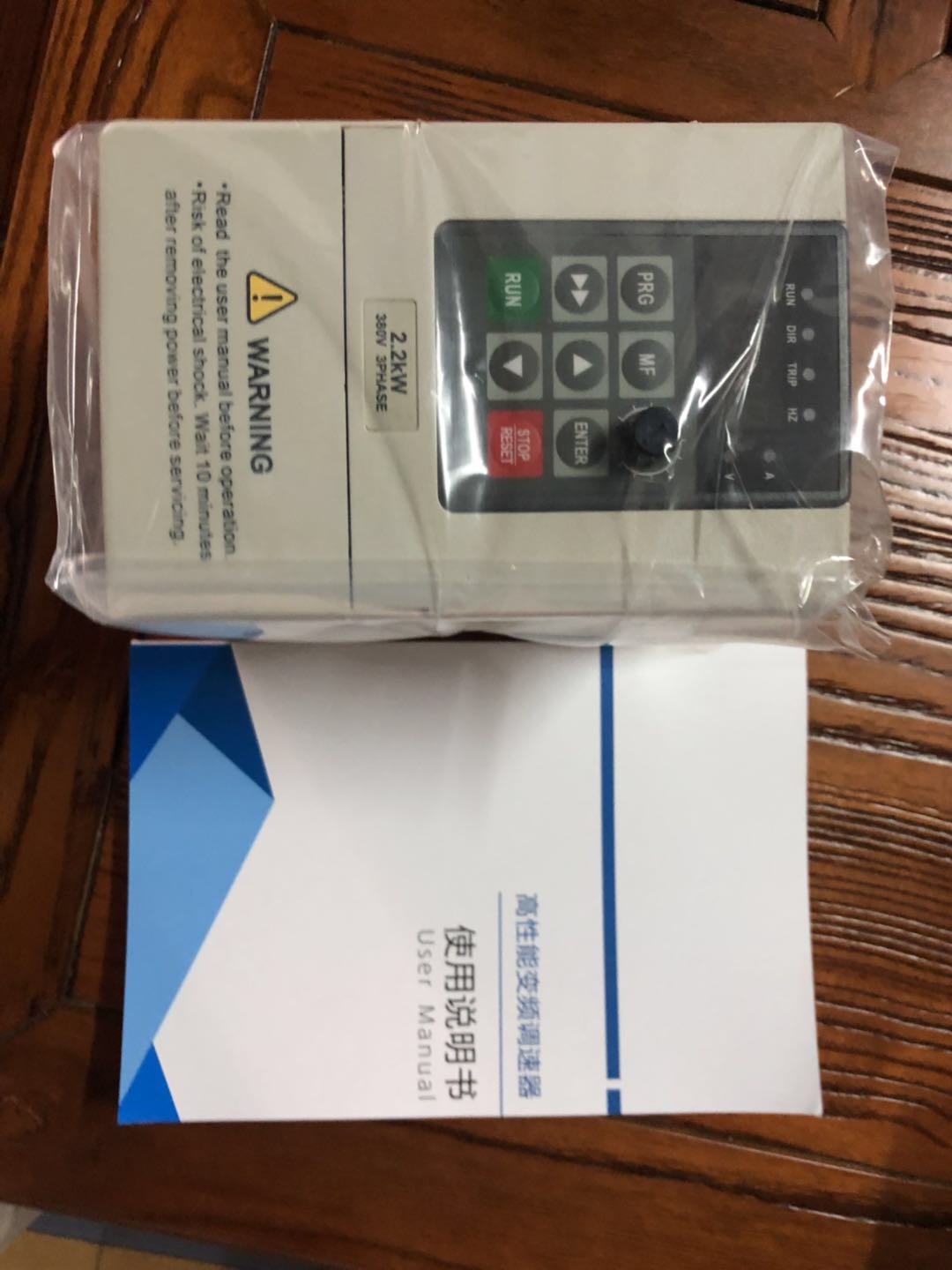 巨力神变器